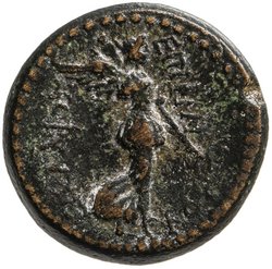 Smyrna: Britannicus