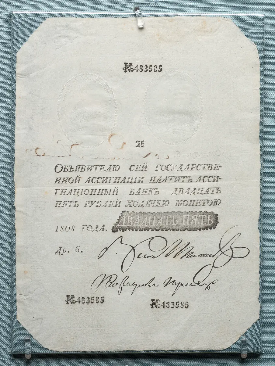 Russland: Assignationsbank
