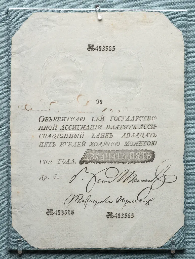 Banknote