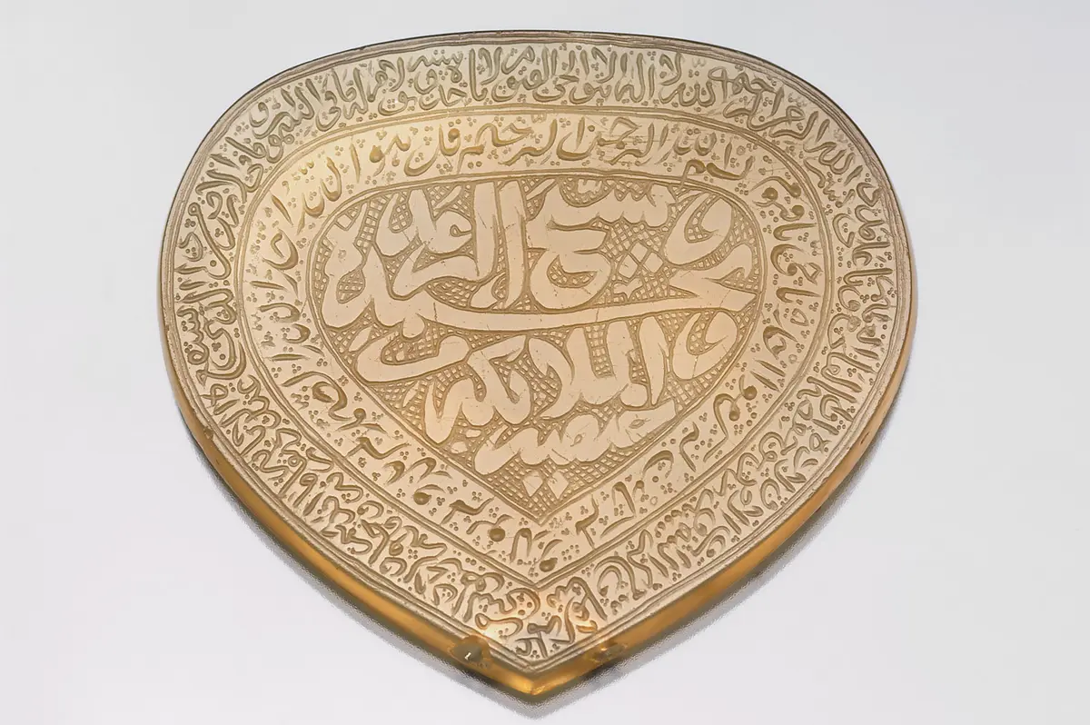 Herzförmiger Talisman mit Sure
