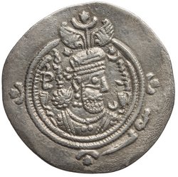 Sasaniden: Khusro II.