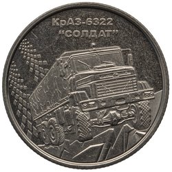 Ukraine