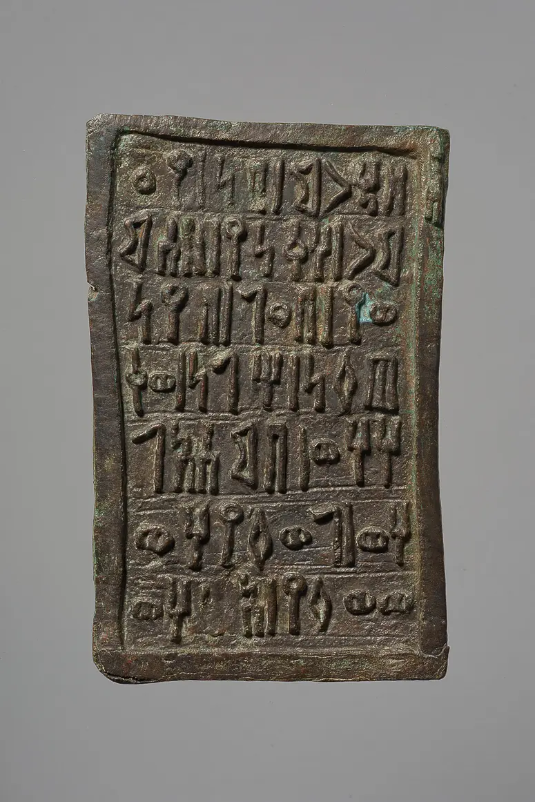 Weihinschrift