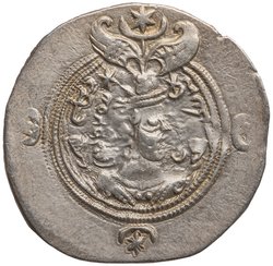 Sasaniden: Khusro II.