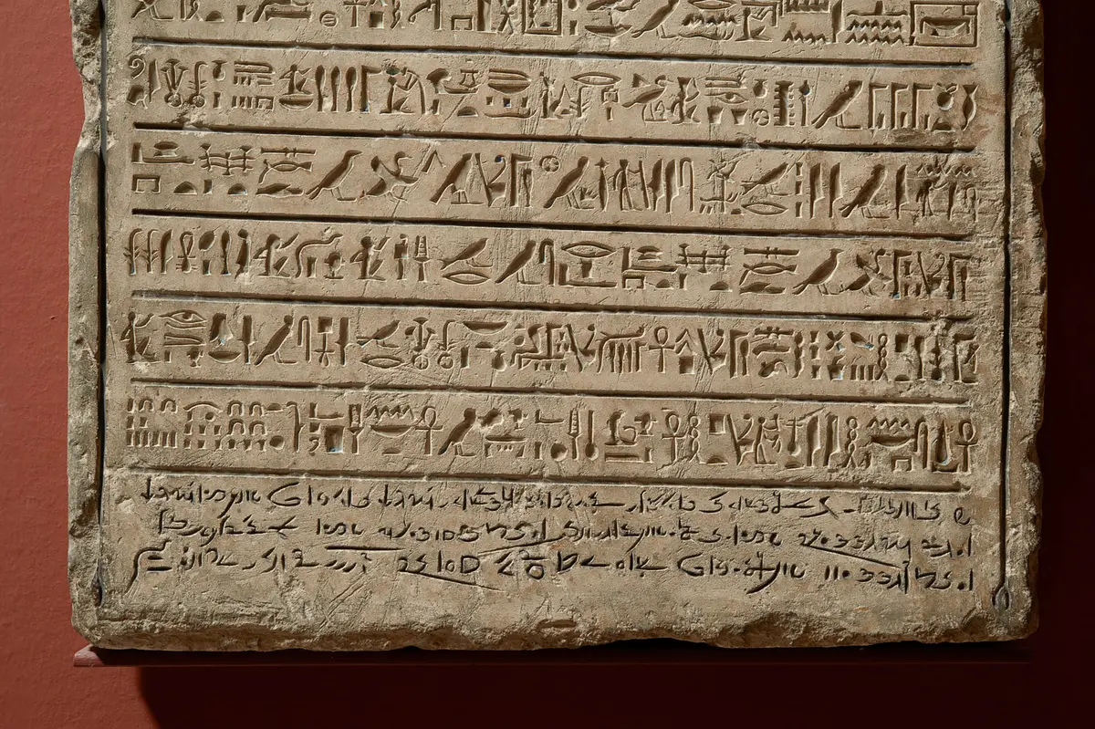 Stele des Hohepriesters des Ptah von Memphis Djed-her