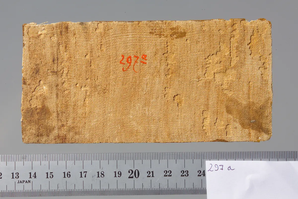 Fragment einer Mumienkartonage