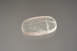 Ovaler Talisman mit arabischer Schrift