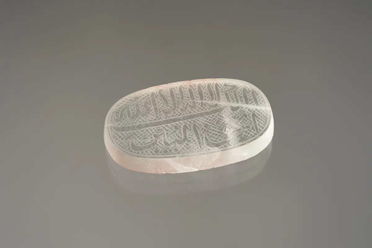 Ovaler Talisman mit arabischer Schrift