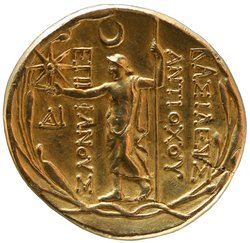 Seleukiden: Antiochos VIII. (Falsum)