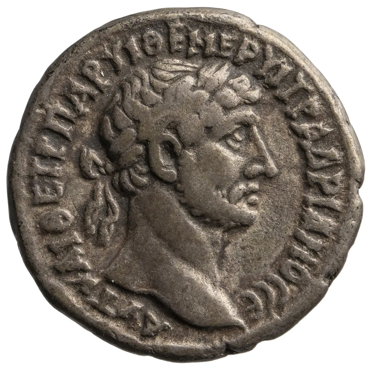 Tarsos: Hadrian