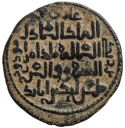 Zengiden: Saif al-Din Ghazi II. (1170–1180)