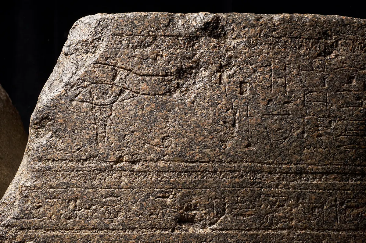 Unterteil des Sarkophags des In-her-nechet