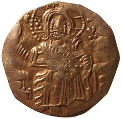Kaiserreich von Nikaia: Johannes III. Dukas Vatatzes (1222–1254)