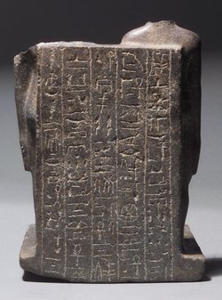 Statuengruppe des Nefer-heb und der Dedet-nebu