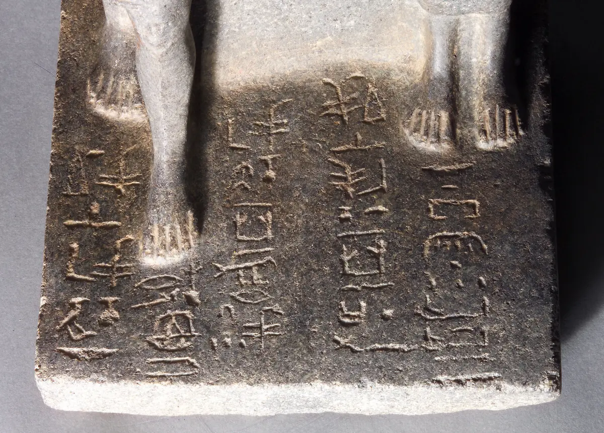 Statuengruppe des Nefer-heb und der Dedet-nebu