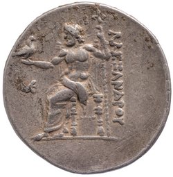 Makedonien: Alexandros III. (posthum)