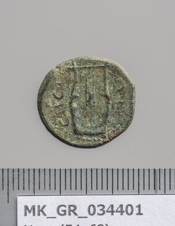 Sestos: Nero