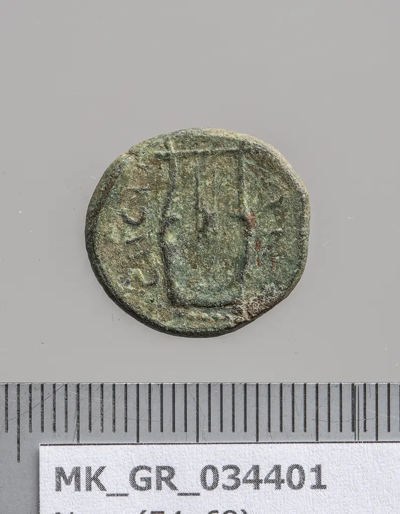 Sestos: Nero
