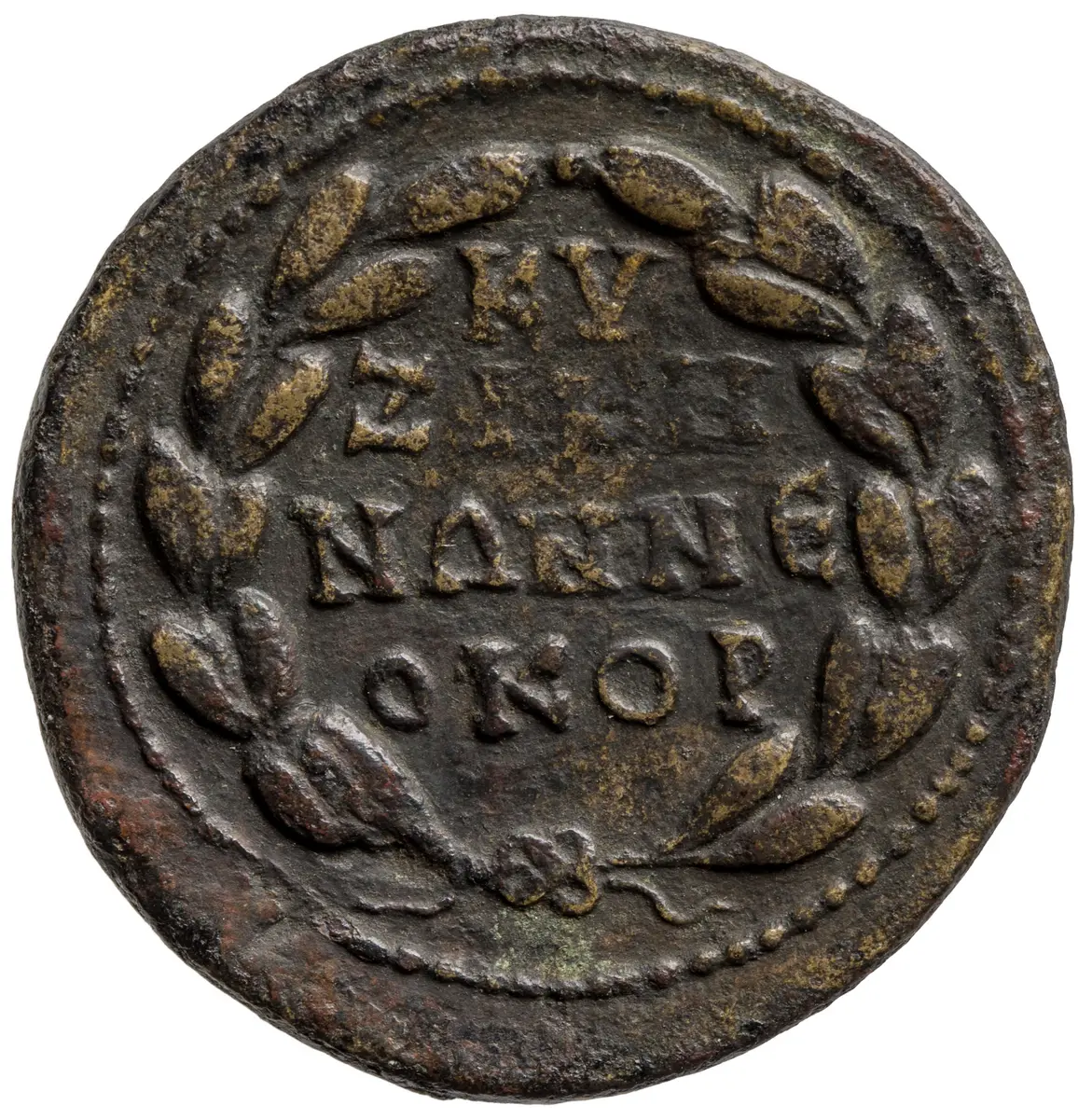 Kyzikos (autonom)