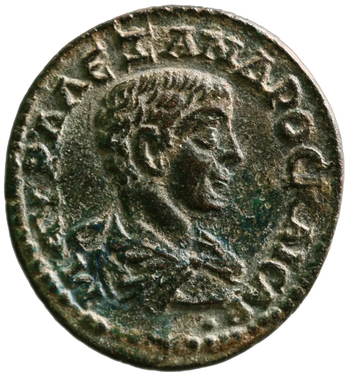 Ephesos: Severus Alexander