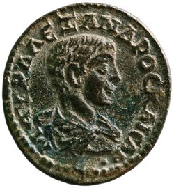 Ephesos: Severus Alexander