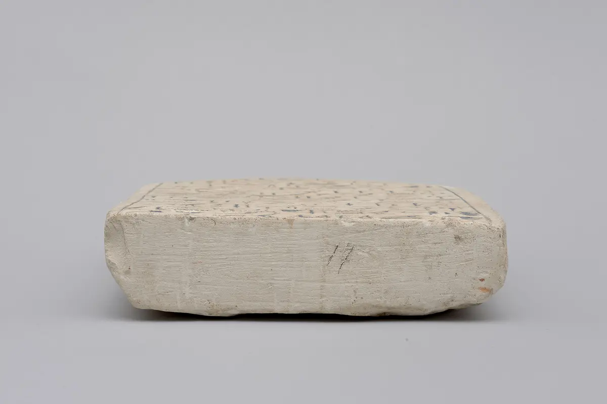 Stele des Ini-itef