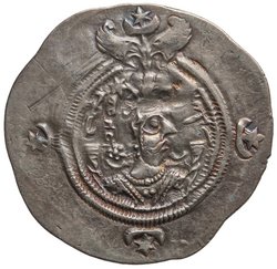 Sasaniden: Khusro II.