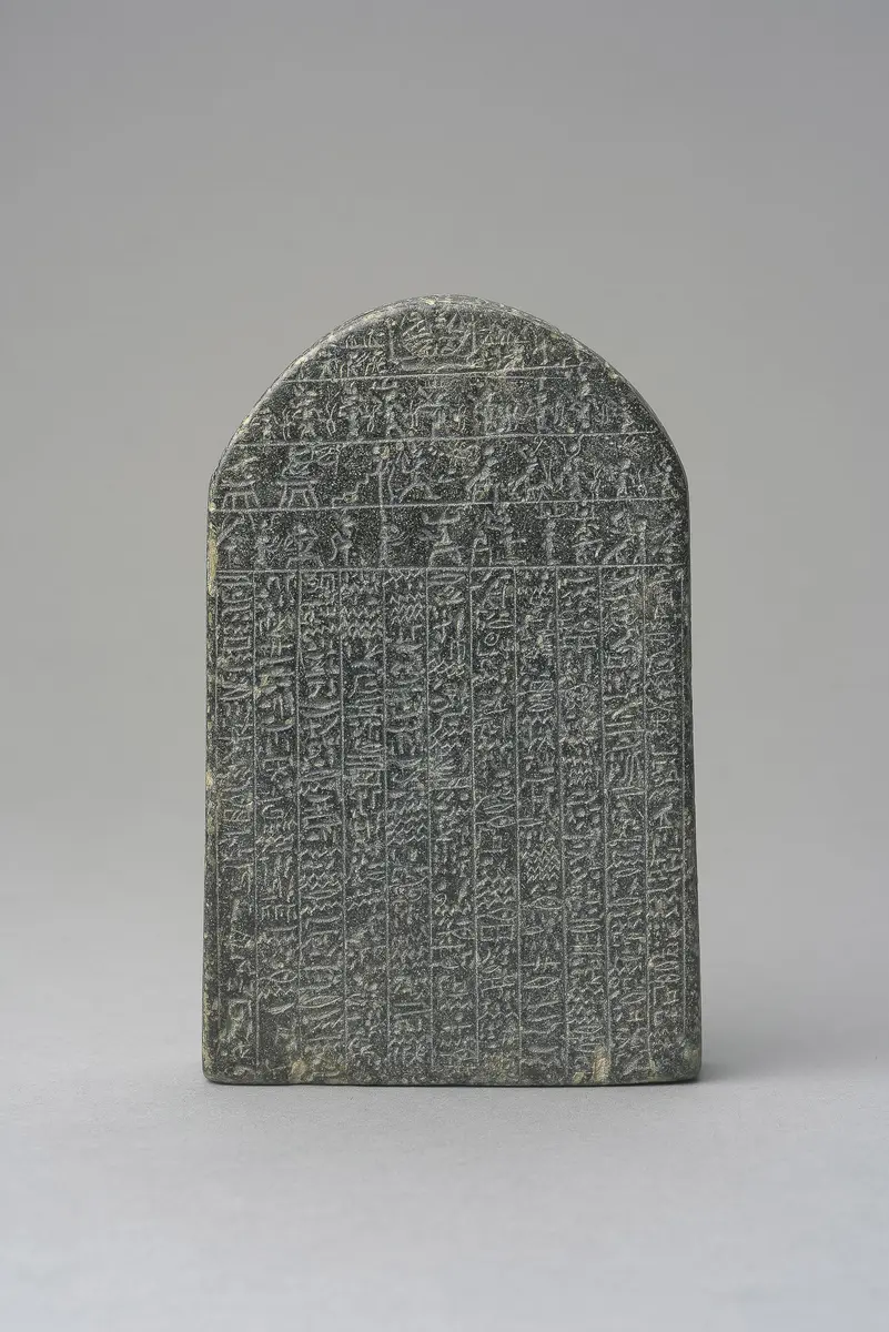 Horusstele (Cippus)