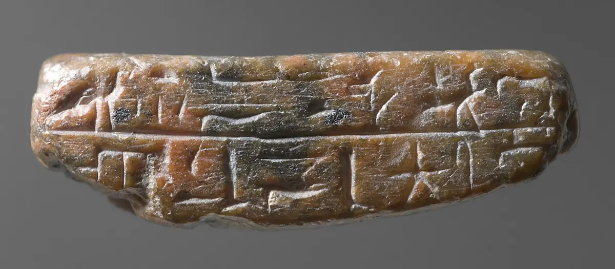 Horusstele (Cippus)