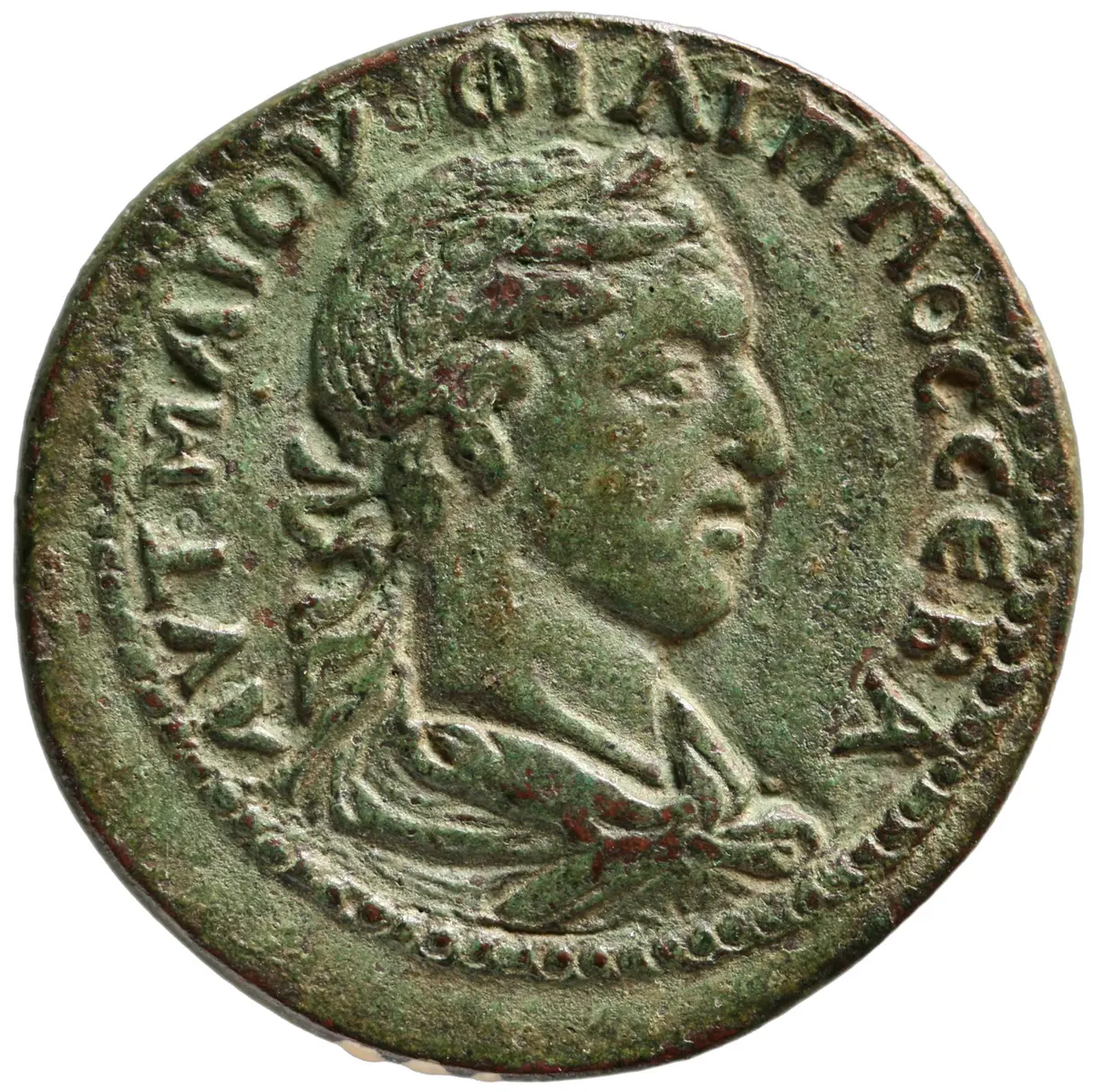 Nikopolis in Epirus: Philippus I. Arabs