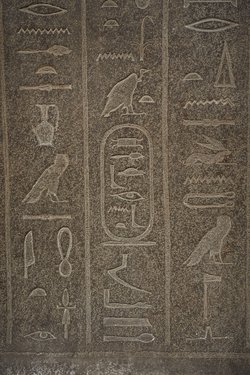 Deckel des Sarkophags der Chedeb-neith-iret-binet