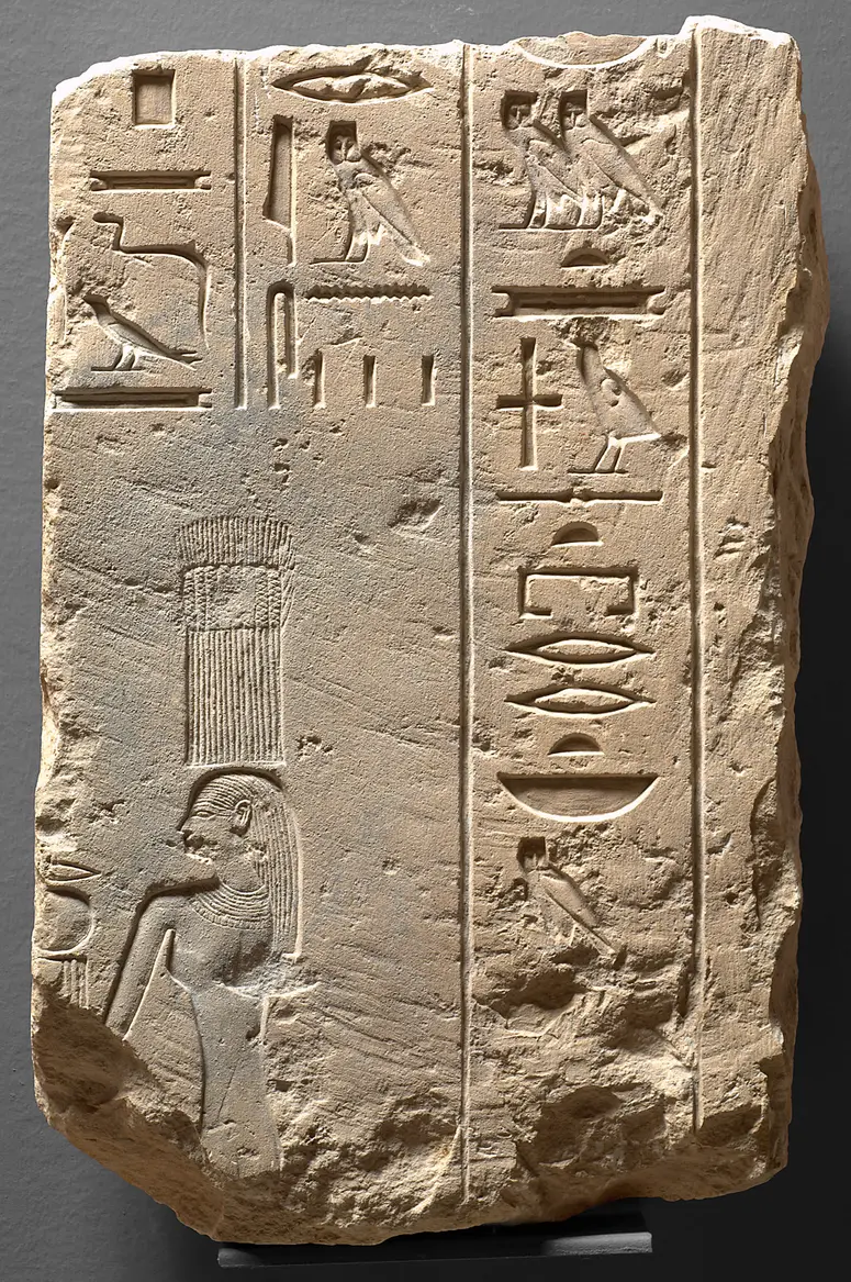 Wall relief from an offering procession