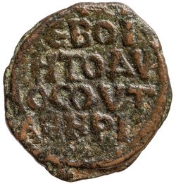 Kreuzfahrer: Fürstentum Antiochia