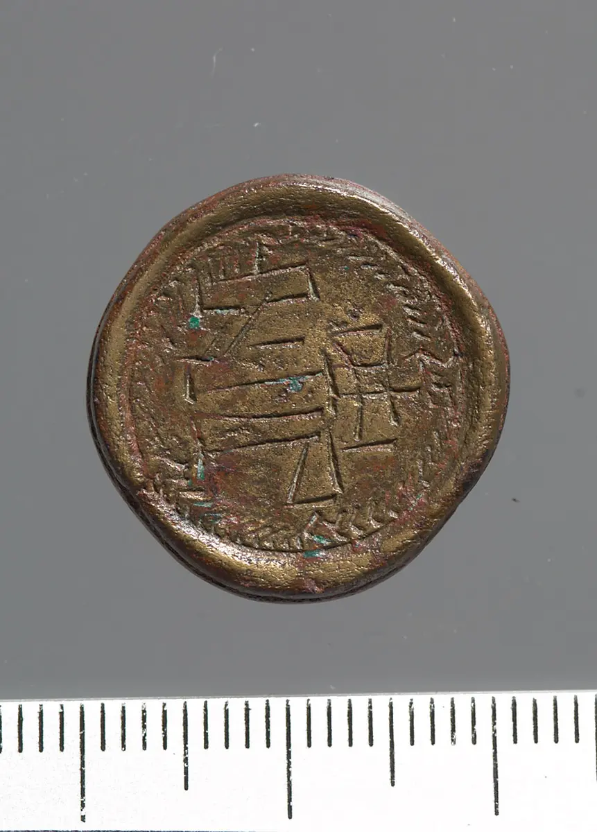 3 Nomismata, Kreuz im Kranz
