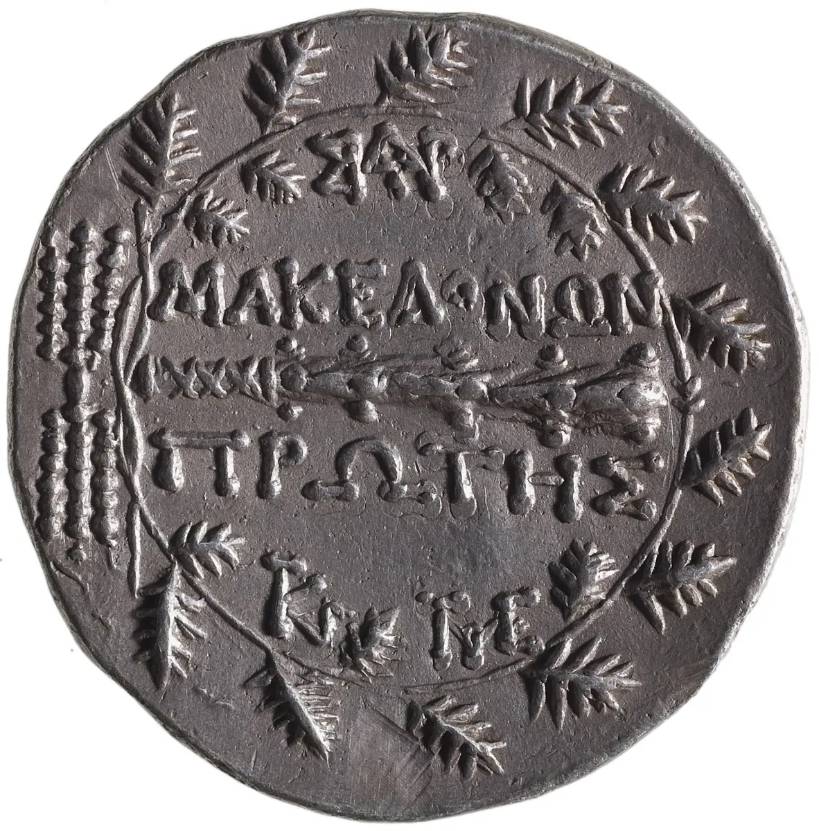 Makedonien: 1. Meris