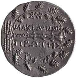 Makedonien: 1. Meris