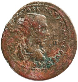 Tarsos: Traianus Decius