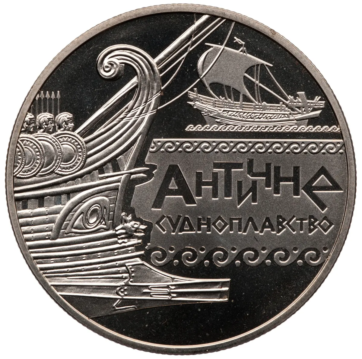 Ukraine