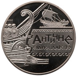 Ukraine
