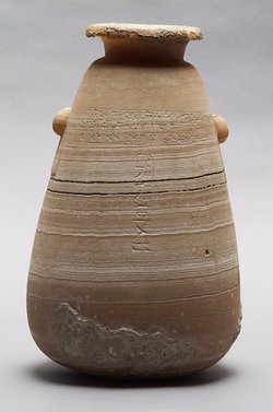 Großes Alabastron des Xerxes mit viersprachiger Inschrift