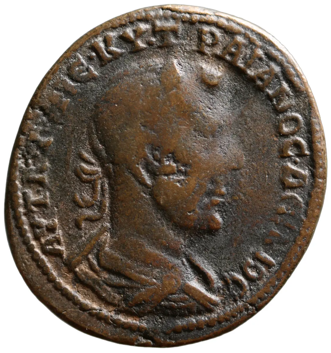 Samos: Traianus Decius