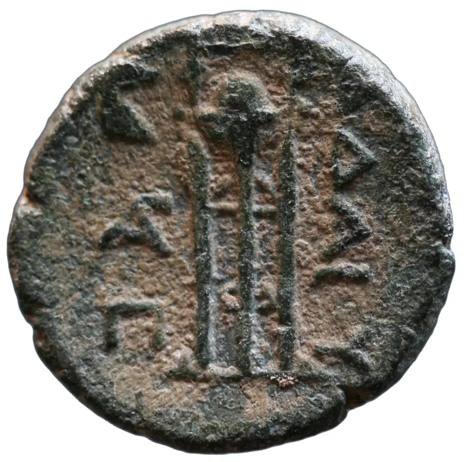 Adaios