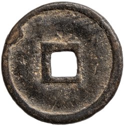 Yuan Dynastie/Khane der Mongolen: Külüq Khan/Wǔzōng (1308–1311)