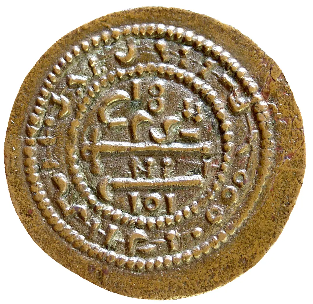 Ungarn: Béla III.