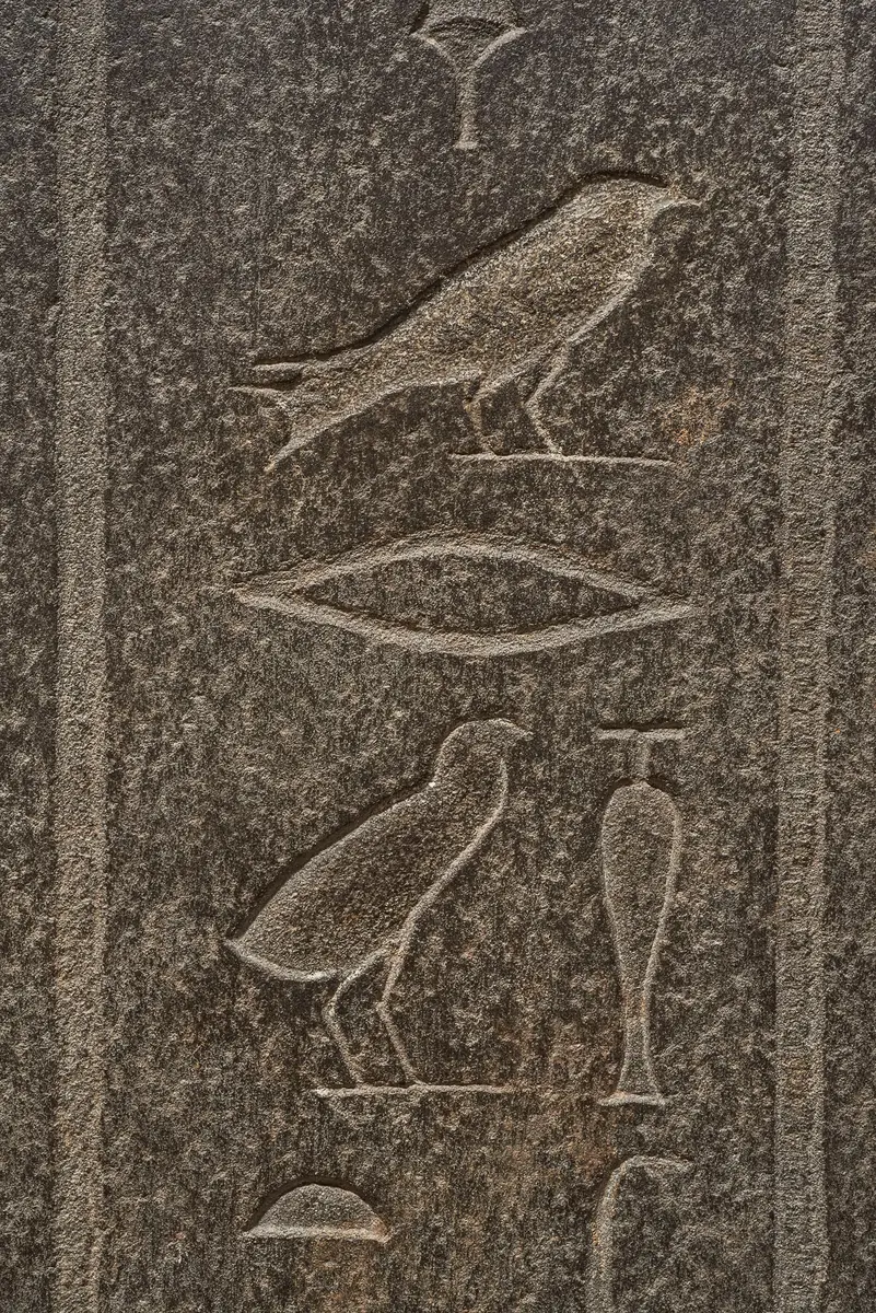 Deckel des Sarkophags der Chedeb-neith-iret-binet