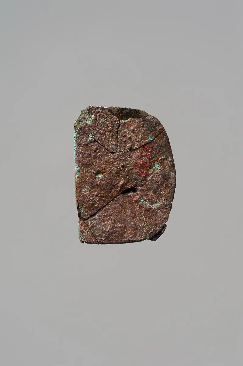 Kleine Axtklinge (Miniaturaxt)