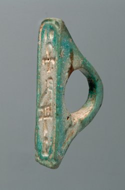 Siegelring