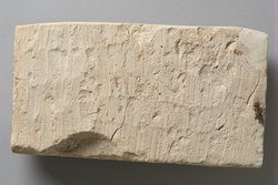 Unterer Teil der Stele des Iah-ir-di-su