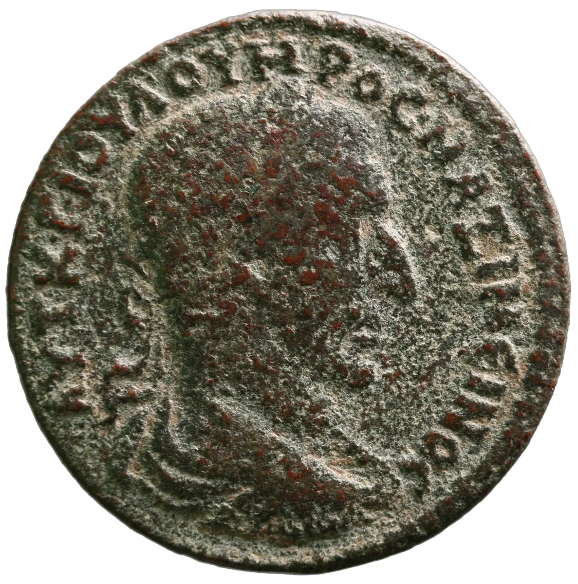 Ephesos: Maximinus I. (Thrax)