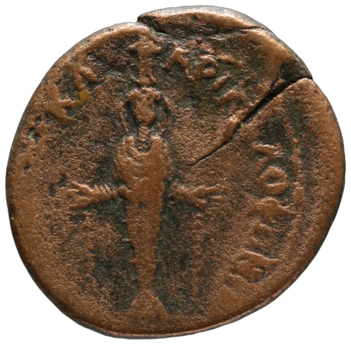 Kolophon: Traianus